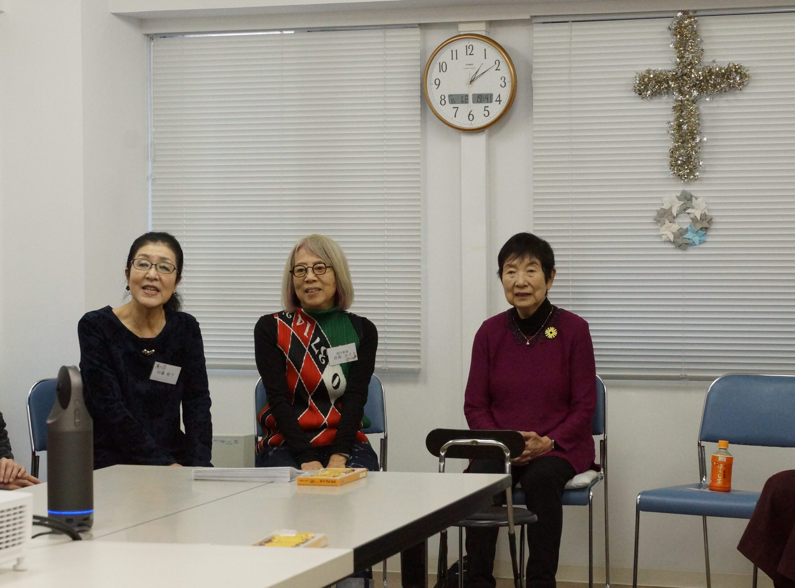 2024年コミュニオンクリスマス懇親会