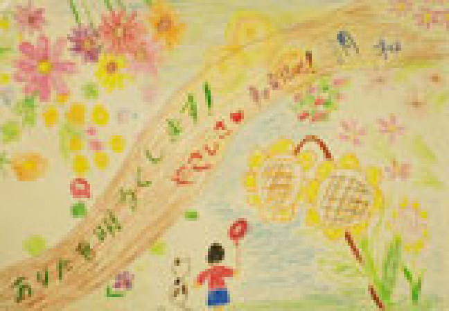 コミュニオンの画像2