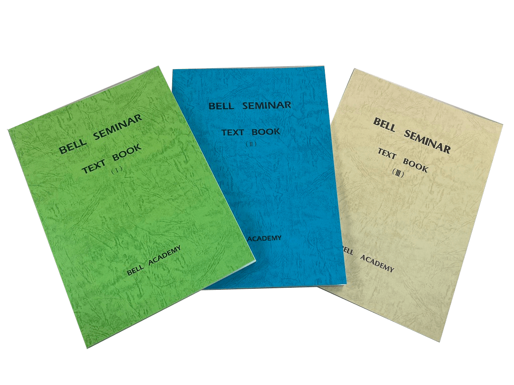 ベルセミナーの講座資料の写真