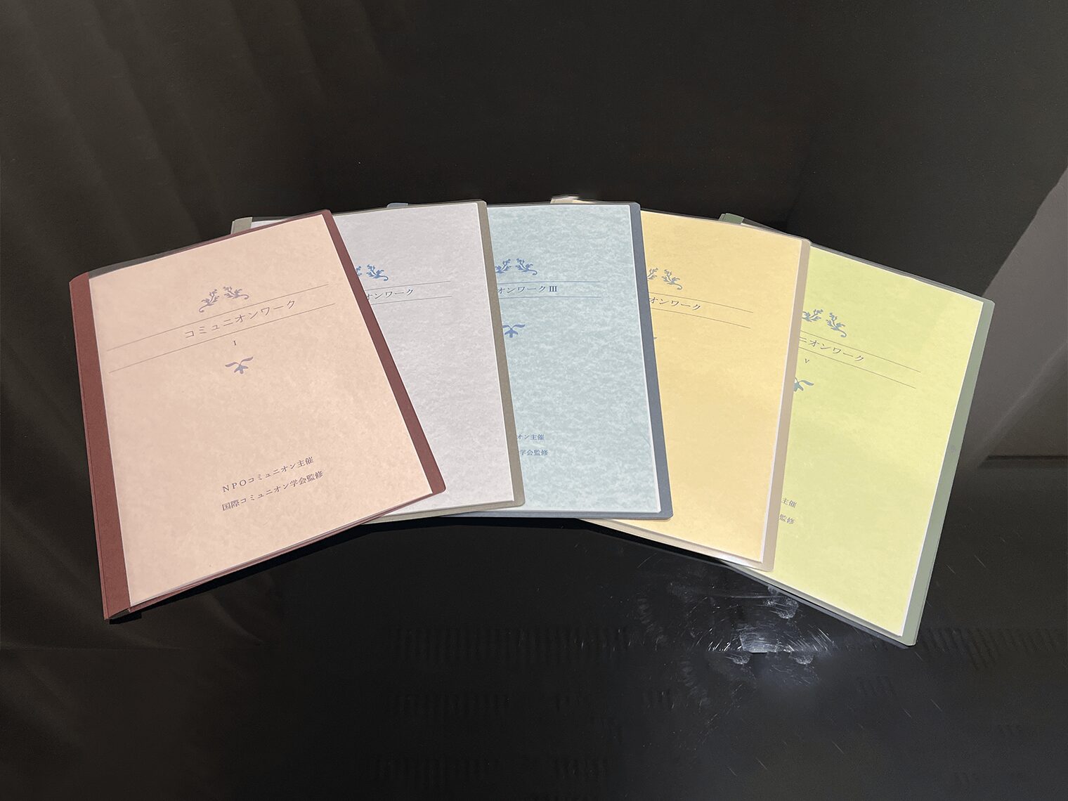 コミュニオンワークの講座資料の写真2